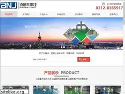 Sites similar to bainaji.net