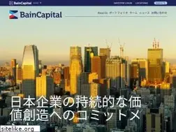 Sites similar to baincapital.co.jp