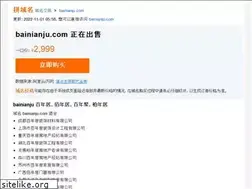 Sites similar to bainianju.com