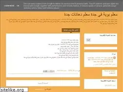 Sites similar to baintsjeddah.blogspot.com