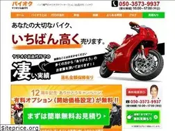 Sites similar to baioku.com