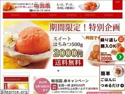 Sites similar to baiouen.co.jp