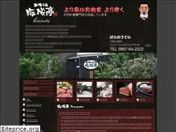 Sites similar to baioutei.jp