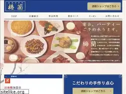 Sites similar to bairan.jp