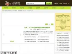 Sites similar to bairuisita.com