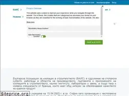 Sites similar to bais.bg
