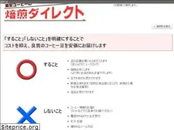 Sites similar to baisen-direct.com