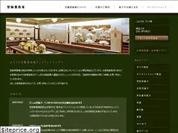 Sites similar to baisenan.com
