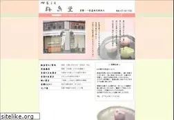 Sites similar to baisendo.com