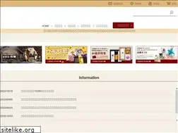 Sites similar to baisenmoto-waraku.com