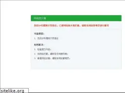 Sites similar to baishanxi.com