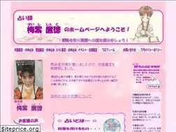 Sites similar to baishi-shinto.com