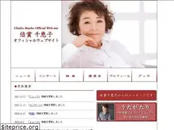 Sites similar to baisho-chieko.com