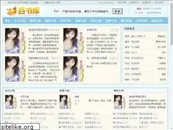 Sites similar to baishuku.la