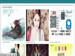 Sites similar to baishutxt.com