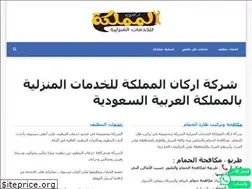 Sites similar to bait-elengaz.com