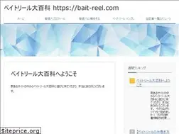 Sites similar to bait-reel.com