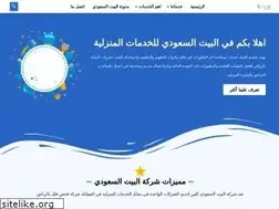 Sites similar to bait-saudi.com