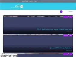 Sites similar to baitack.com