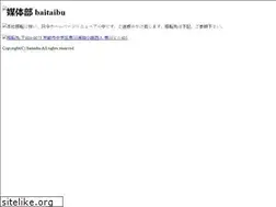 Sites similar to baitaibu.com