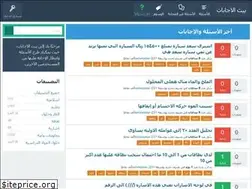 Sites similar to baitalejabat.net