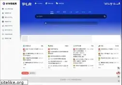 Sites similar to baitaobao.com