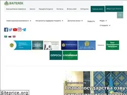 Sites similar to baiterek.gov.kz