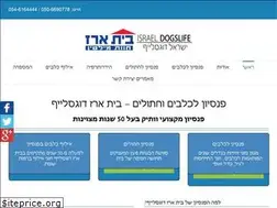 Sites similar to baiterez.co.il