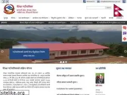 Sites similar to baiteshwormun.gov.np