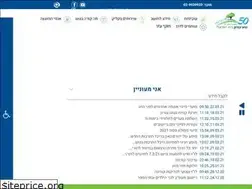 Sites similar to baitisraeli.co.il