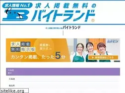 Sites similar to baito-land.com