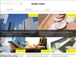Sites similar to baito-note.com