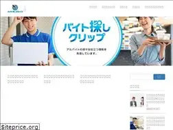 Sites similar to baito-sagasi.com