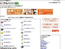 Sites similar to baito365.com