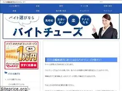 Sites similar to baitochoose.com
