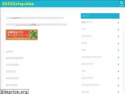 Sites similar to baitodenwakowai.com