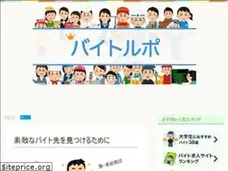 Sites similar to baitohyouban.com