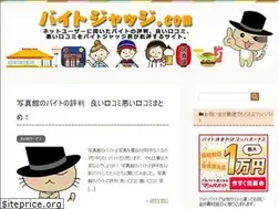Sites similar to baitojudge.com