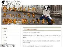 Sites similar to baitokitsui.com