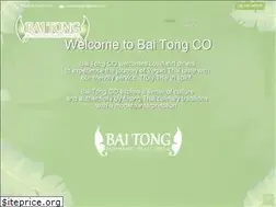 Sites similar to baitongloveland.com