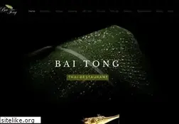 Sites similar to baitongrestaurant.com