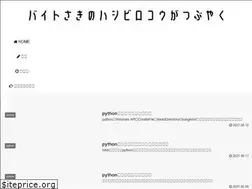 Sites similar to baitosakino-hashibirokou.com