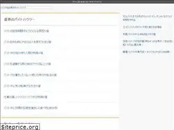 Sites similar to baitosu.com