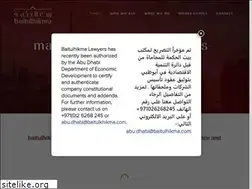 Sites similar to baitulhikma.com