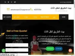 Sites similar to baitultareeqmovers.com