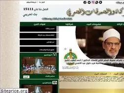 Sites similar to baitzakat.org.eg