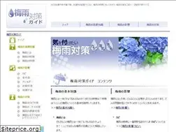 Sites similar to baiu.org