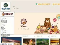 Sites similar to baiwanche.com