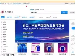 Sites similar to baiwanlian.com