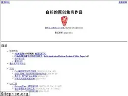 Sites similar to baiy.cn
